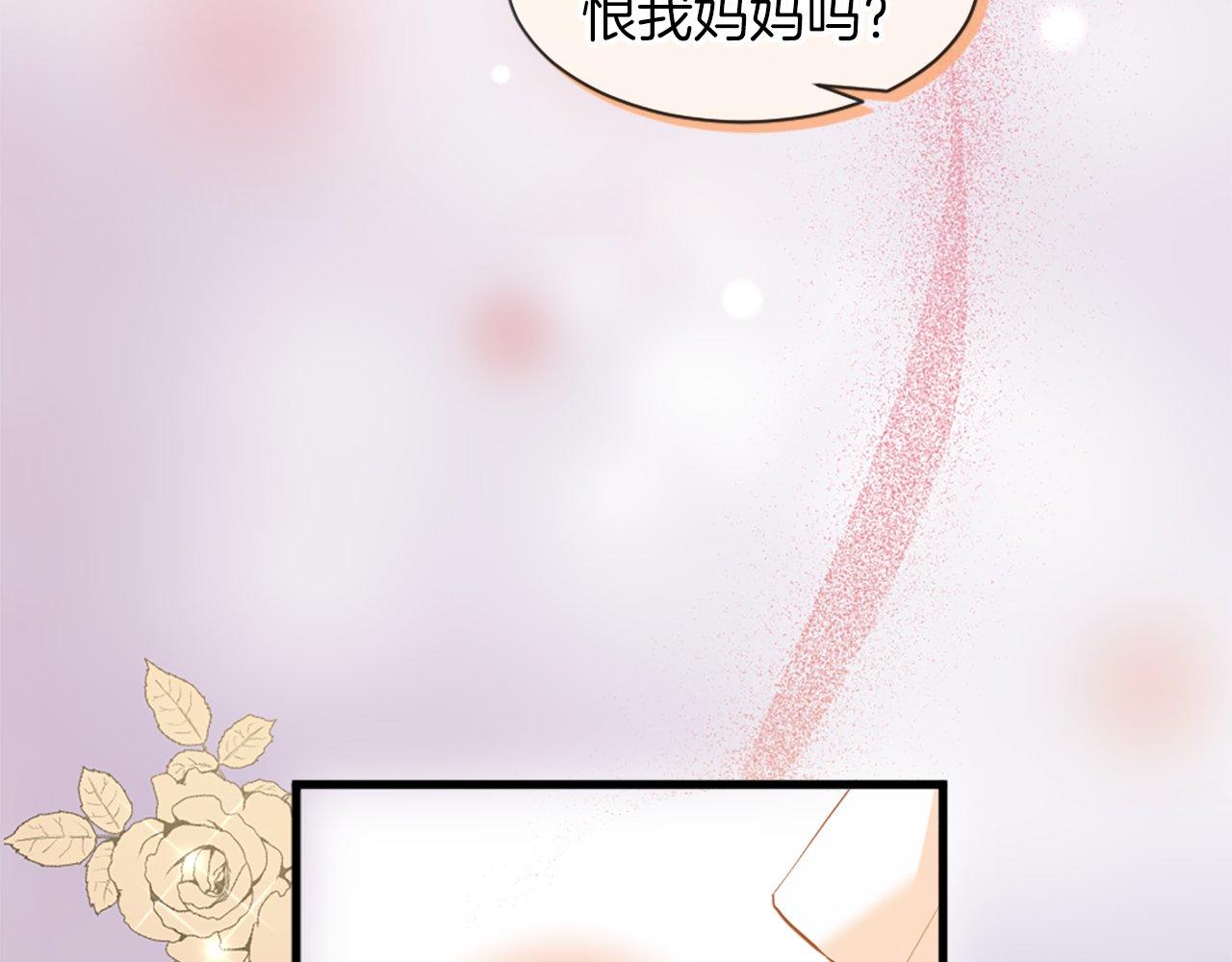 第27话 和好(1/4)-第27话