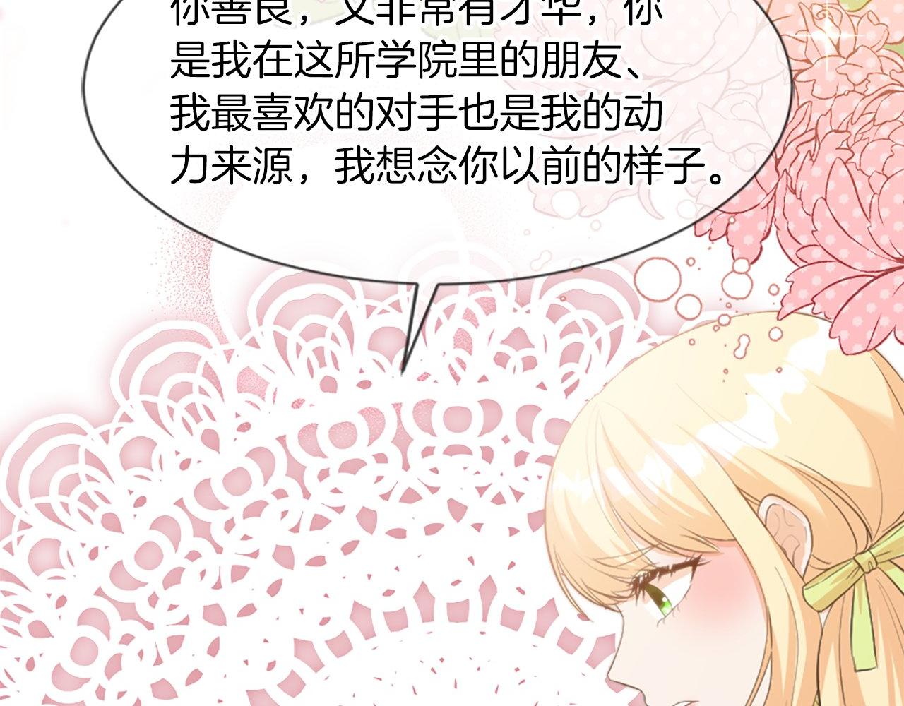 第27话 和好(1/4)-第27话