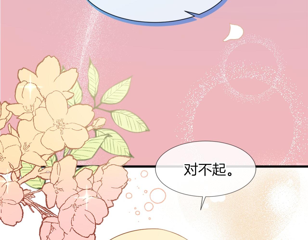 第27话 和好(1/4)-第27话