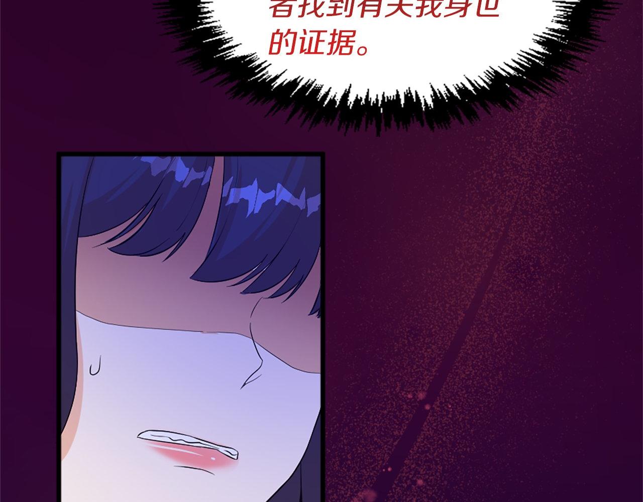 第27话 和好(1/4)-第27话