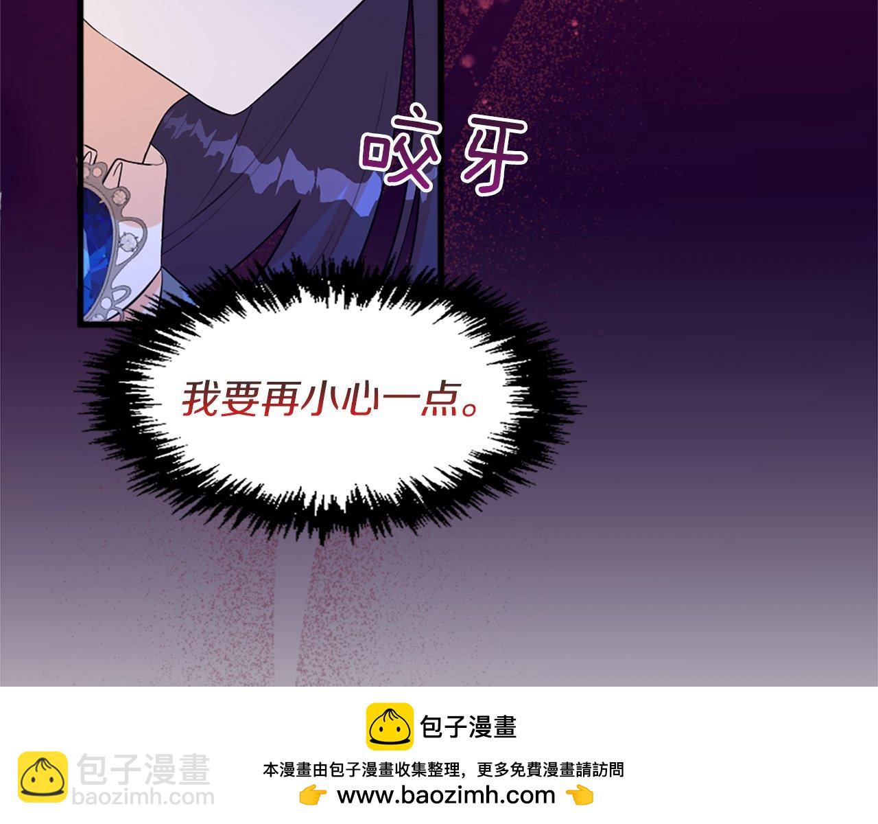 第27话 和好(1/4)-第27话