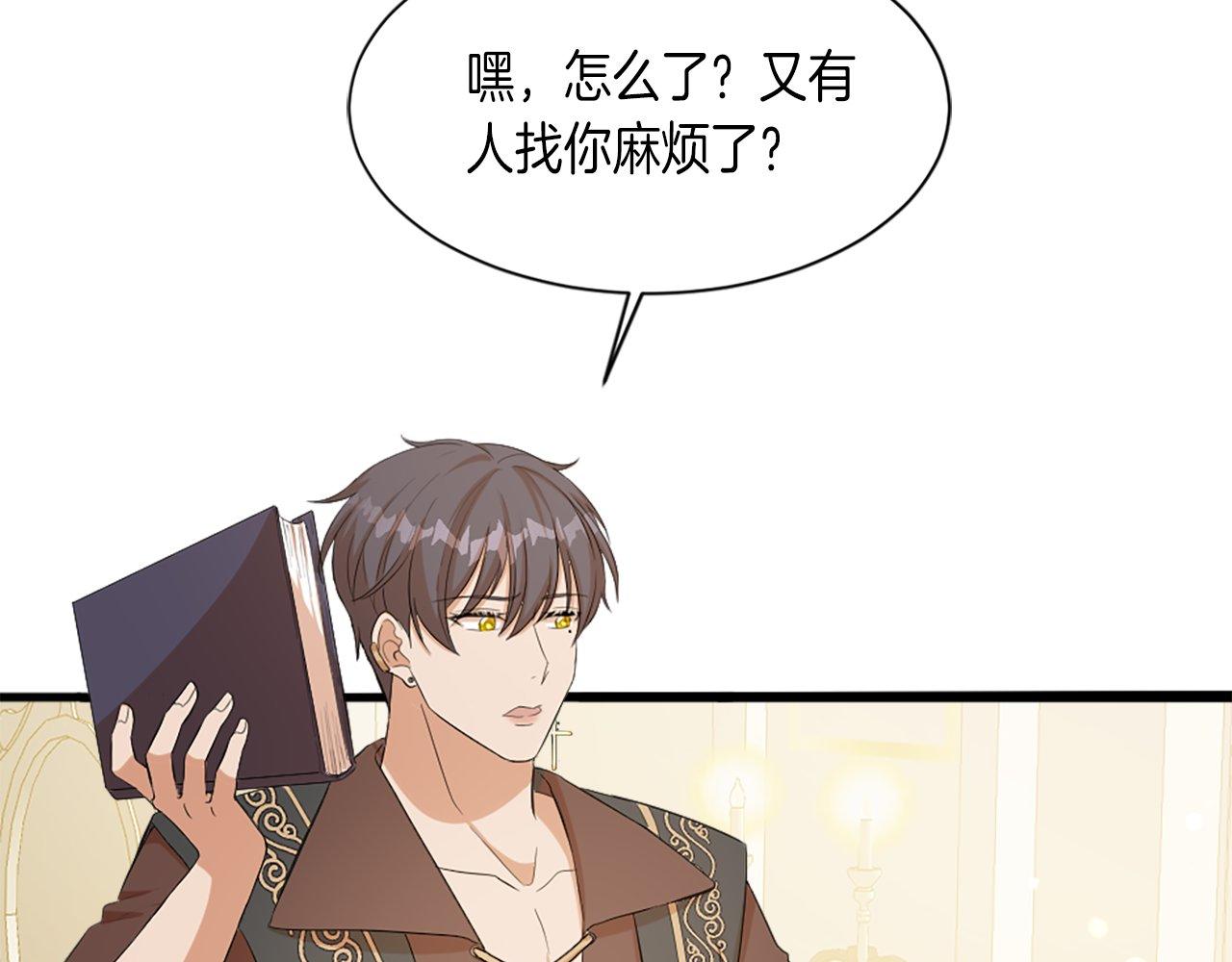 第29话 一定是太紧张了？！(1/5)-第29话