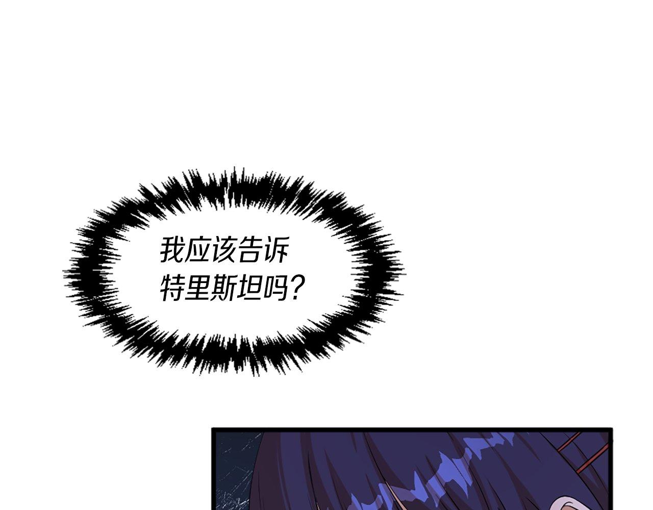 第29话 一定是太紧张了？！(1/5)-第29话