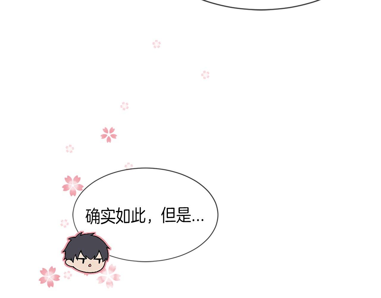 第29话 一定是太紧张了？！(1/5)-第29话