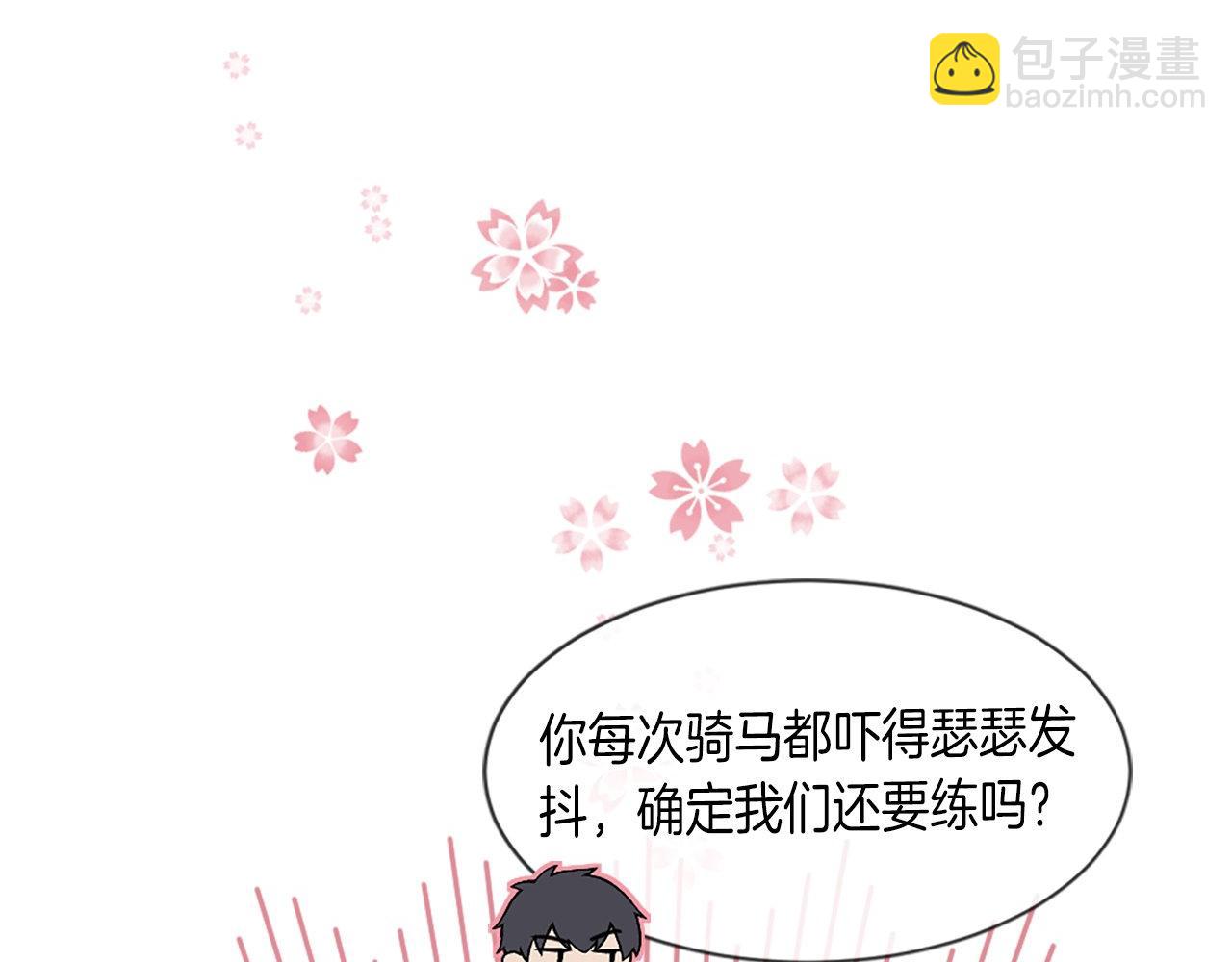 第29话 一定是太紧张了？！(1/5)-第29话