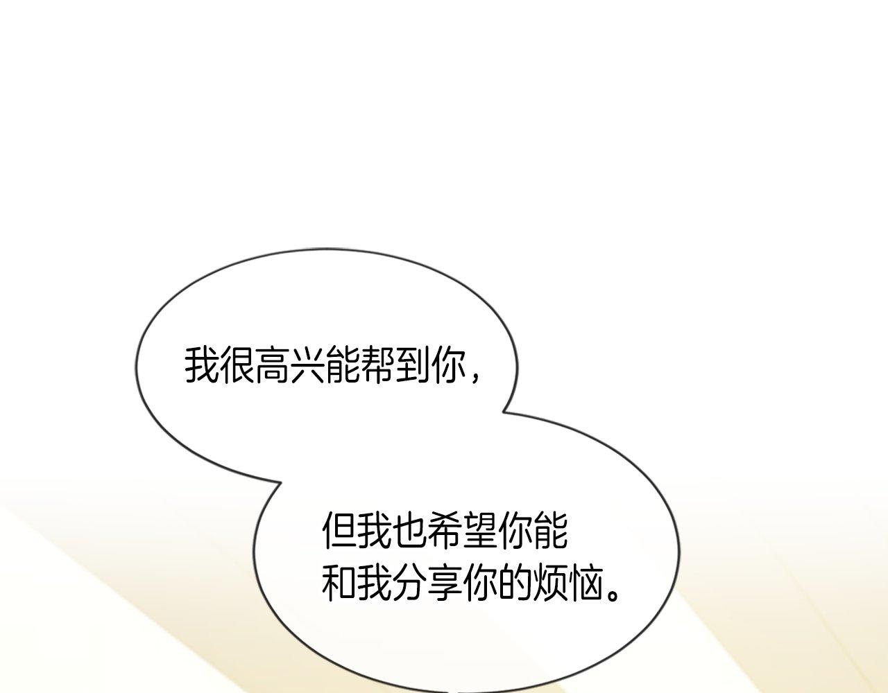 第29话 一定是太紧张了？！(1/5)-第29话