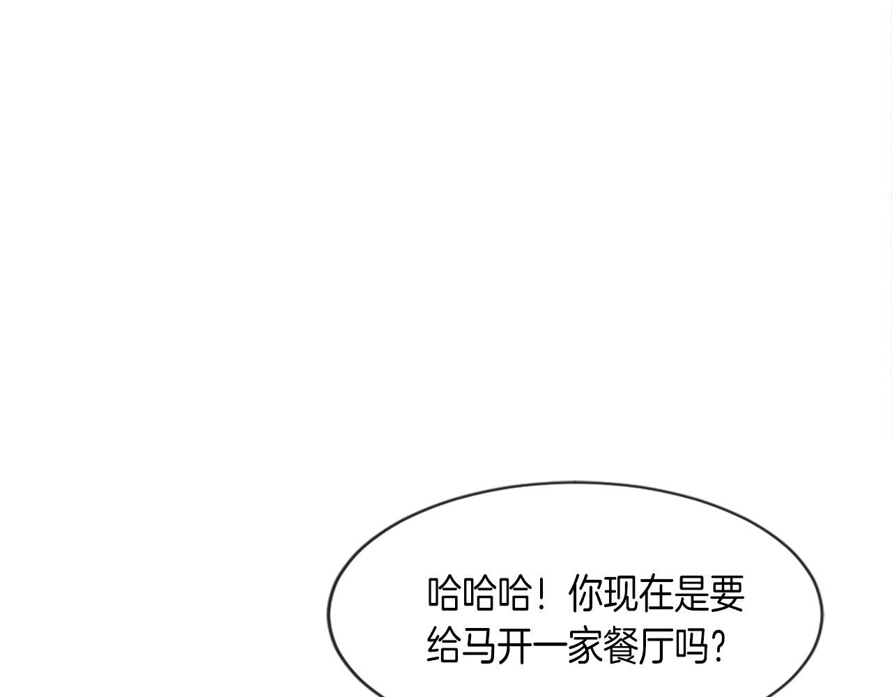 第29话 一定是太紧张了？！(1/5)-第29话
