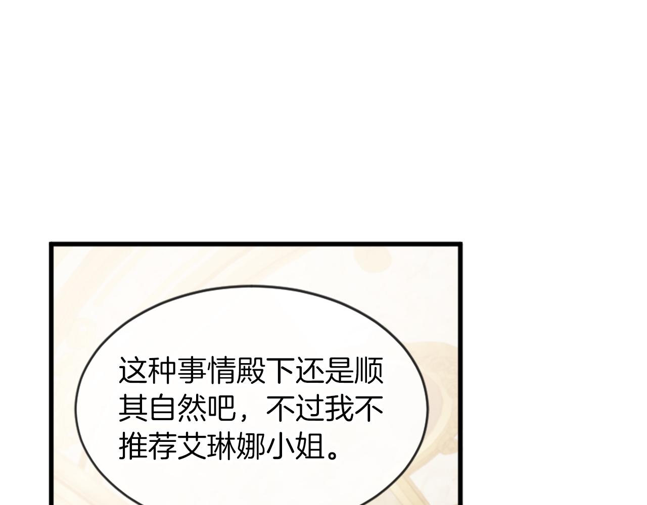 第31话 证据(1/5)-第31话