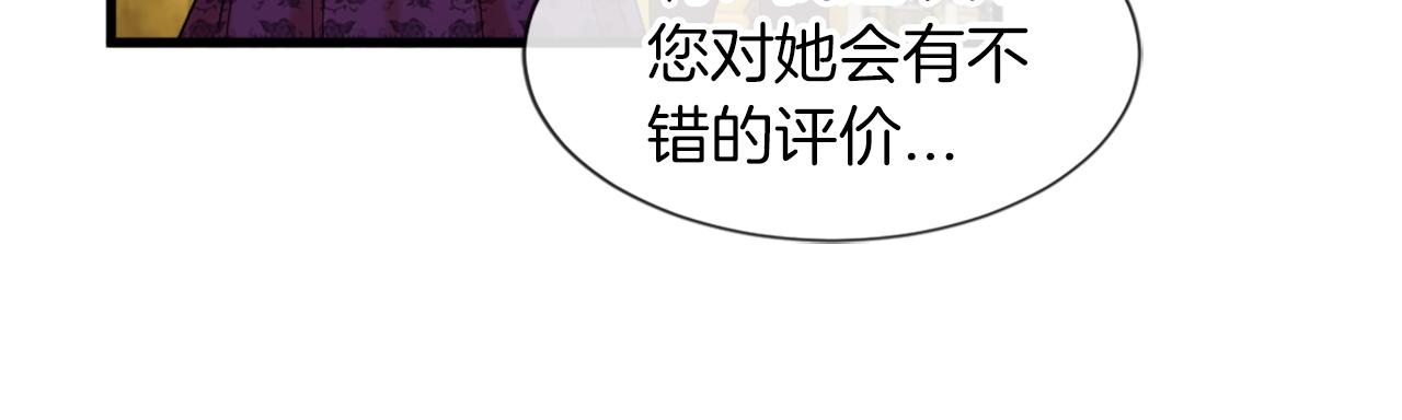 第31话 证据(1/5)-第31话