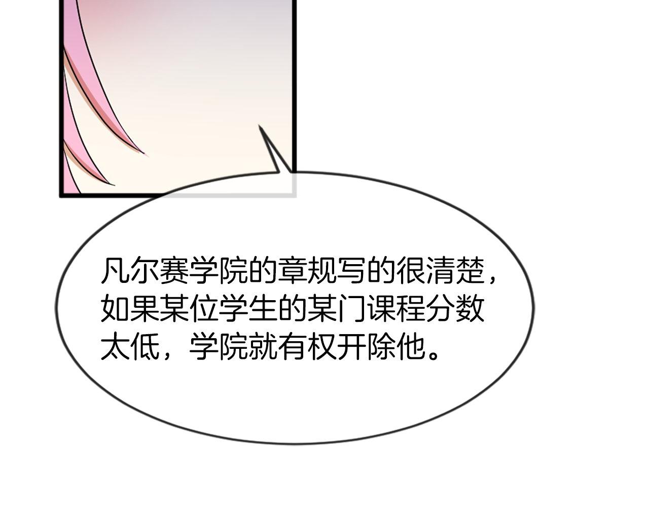 第31话 证据(1/5)-第31话