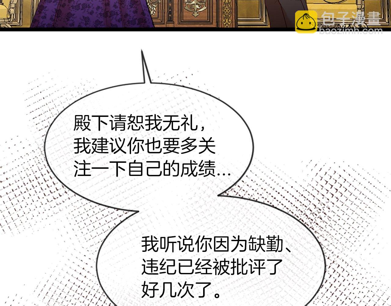 第31话 证据(1/5)-第31话
