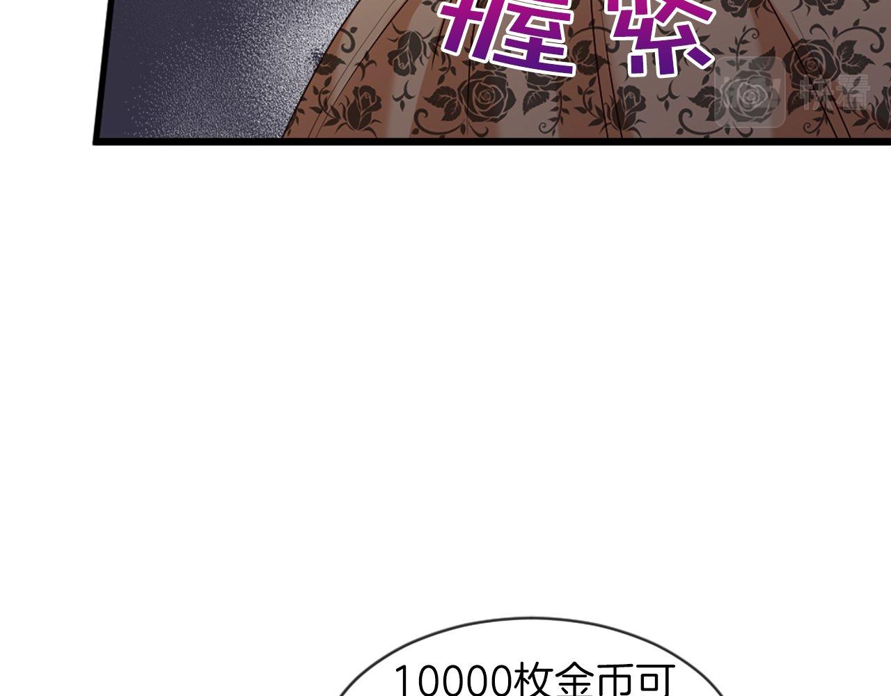 第33话 虚幻的构想(1/5)-第33话