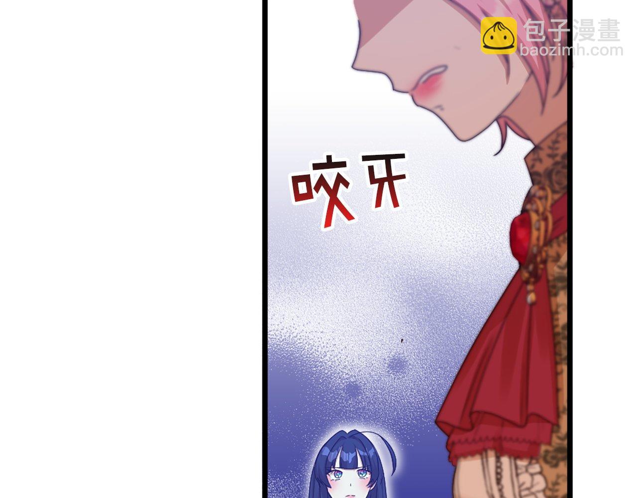 第33话 虚幻的构想(1/5)-第33话
