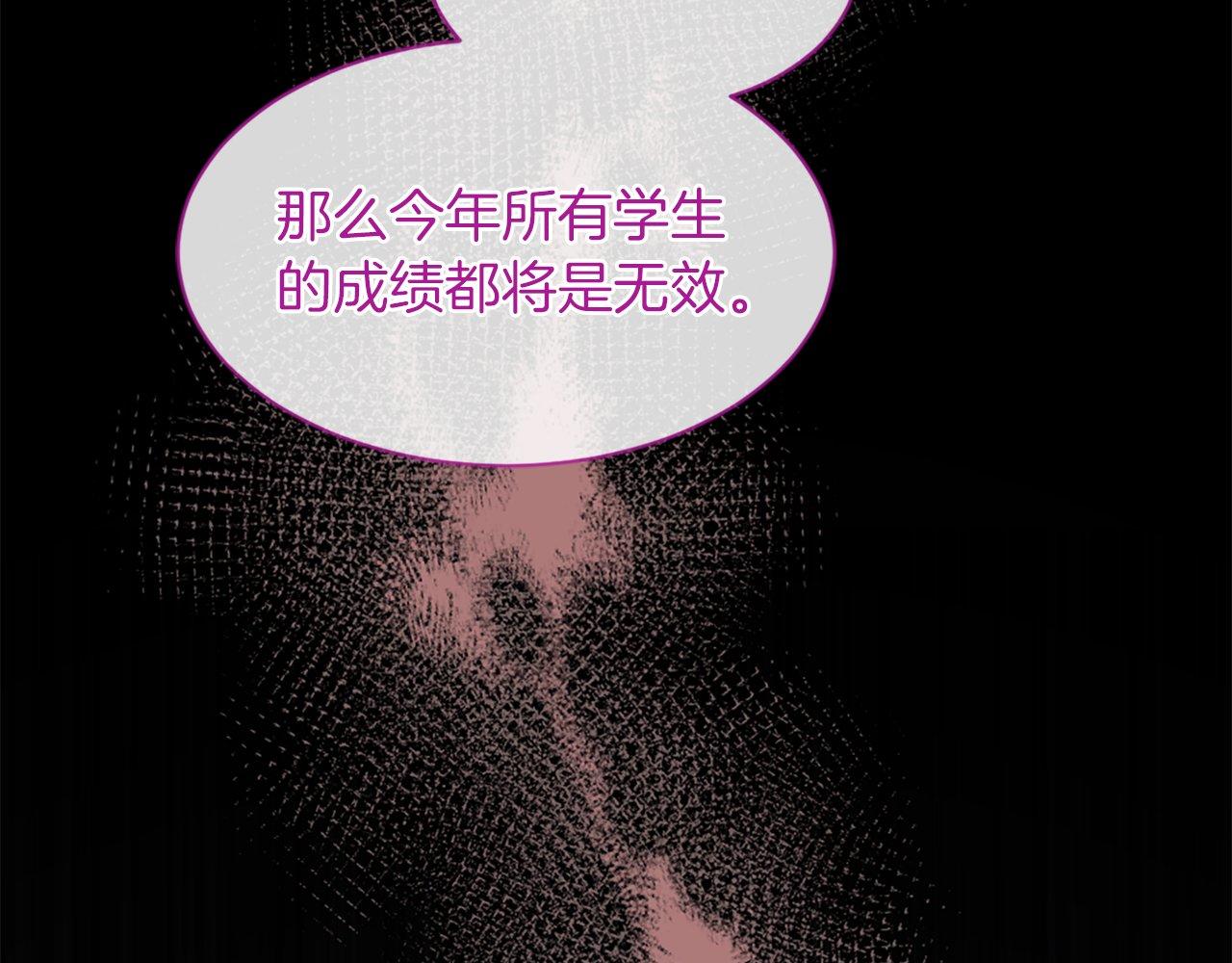 第33话 虚幻的构想(1/5)-第33话