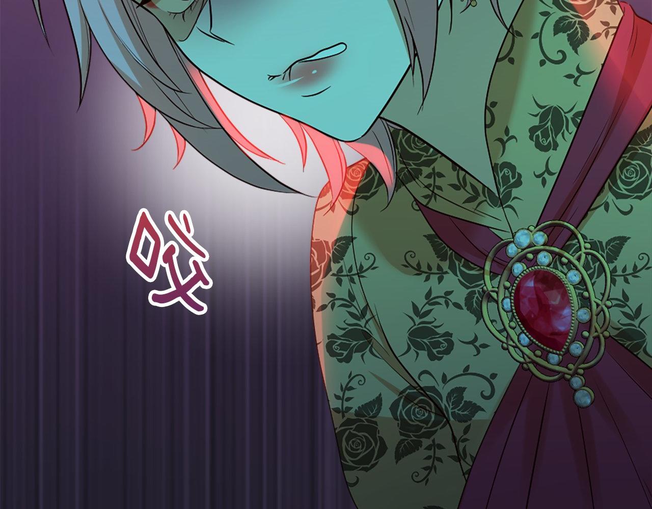 第33话 虚幻的构想(1/5)-第33话