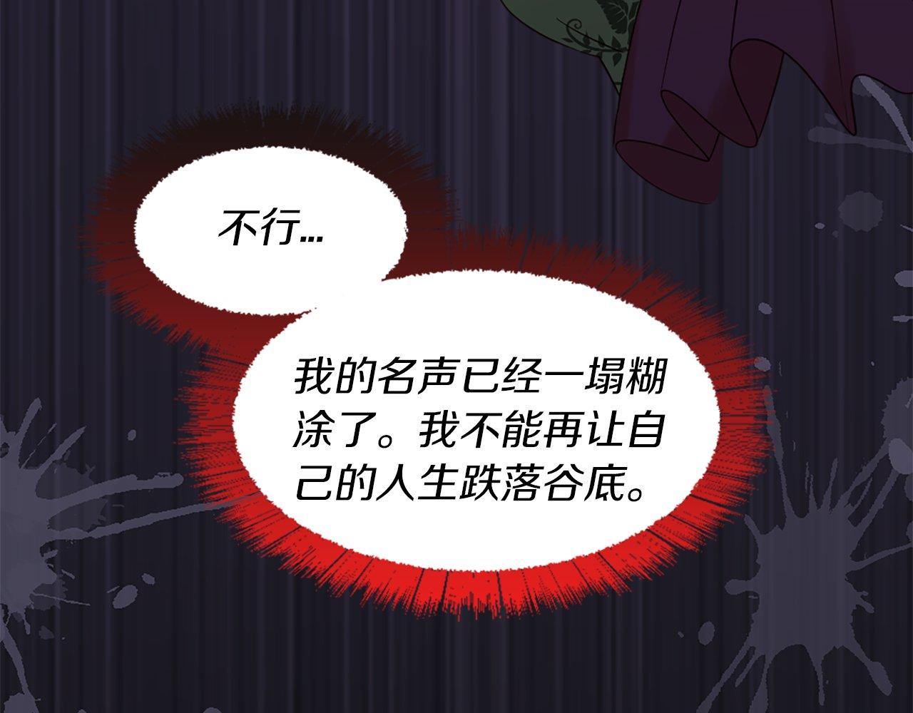 第33话 虚幻的构想(1/5)-第33话