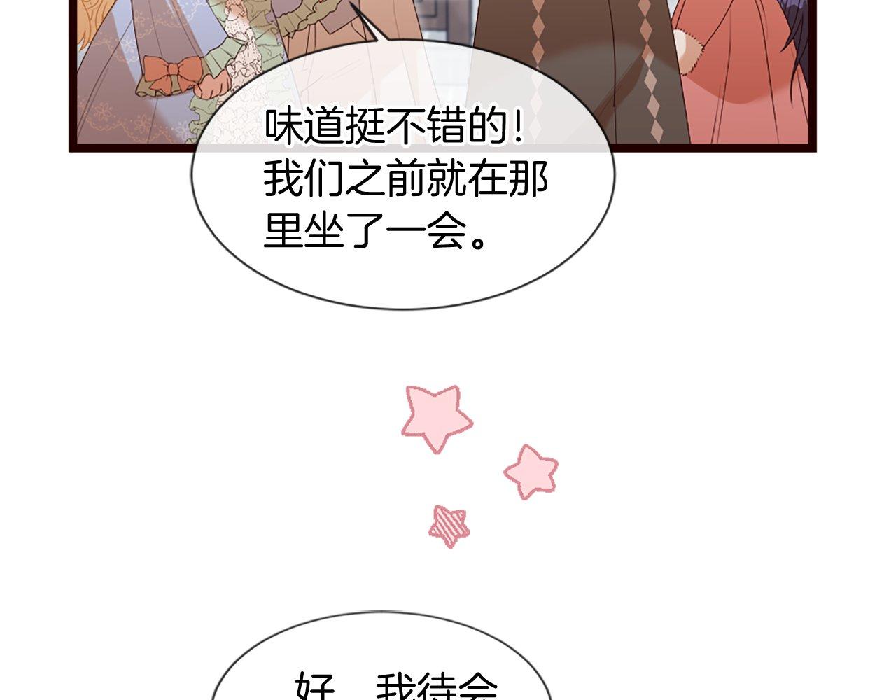 第35话 正确的决定(1/5)-第35话
