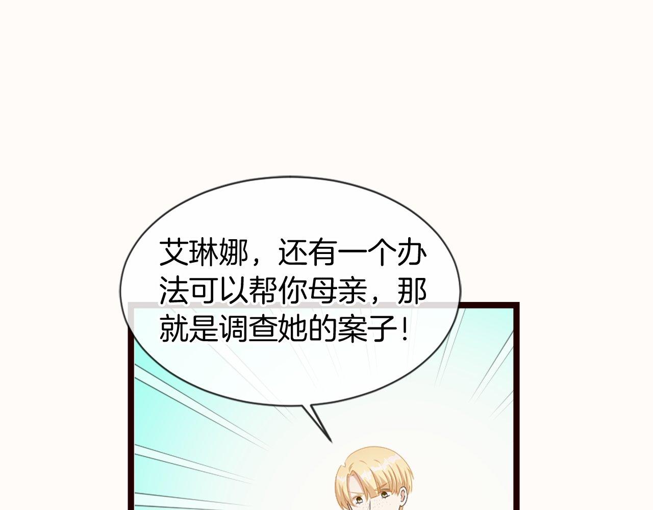第35话 正确的决定(1/5)-第35话