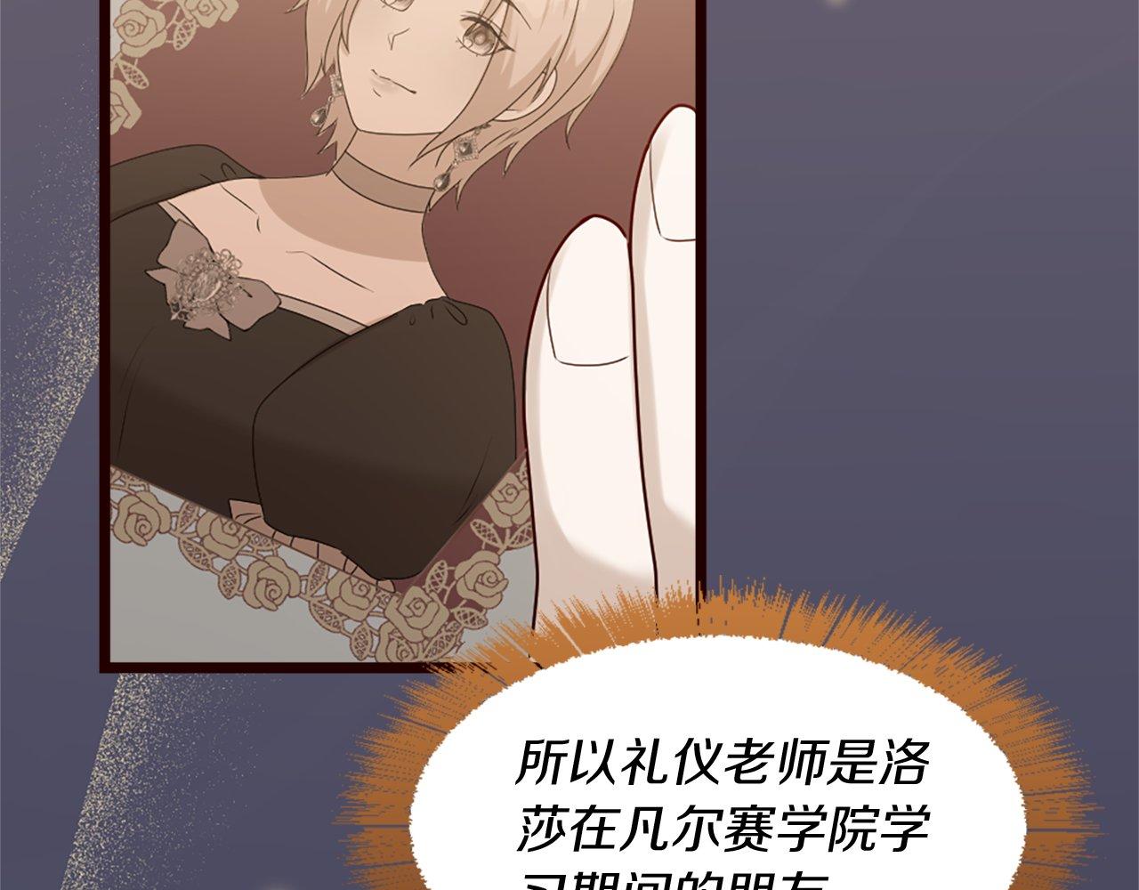 第35话 正确的决定(1/5)-第35话
