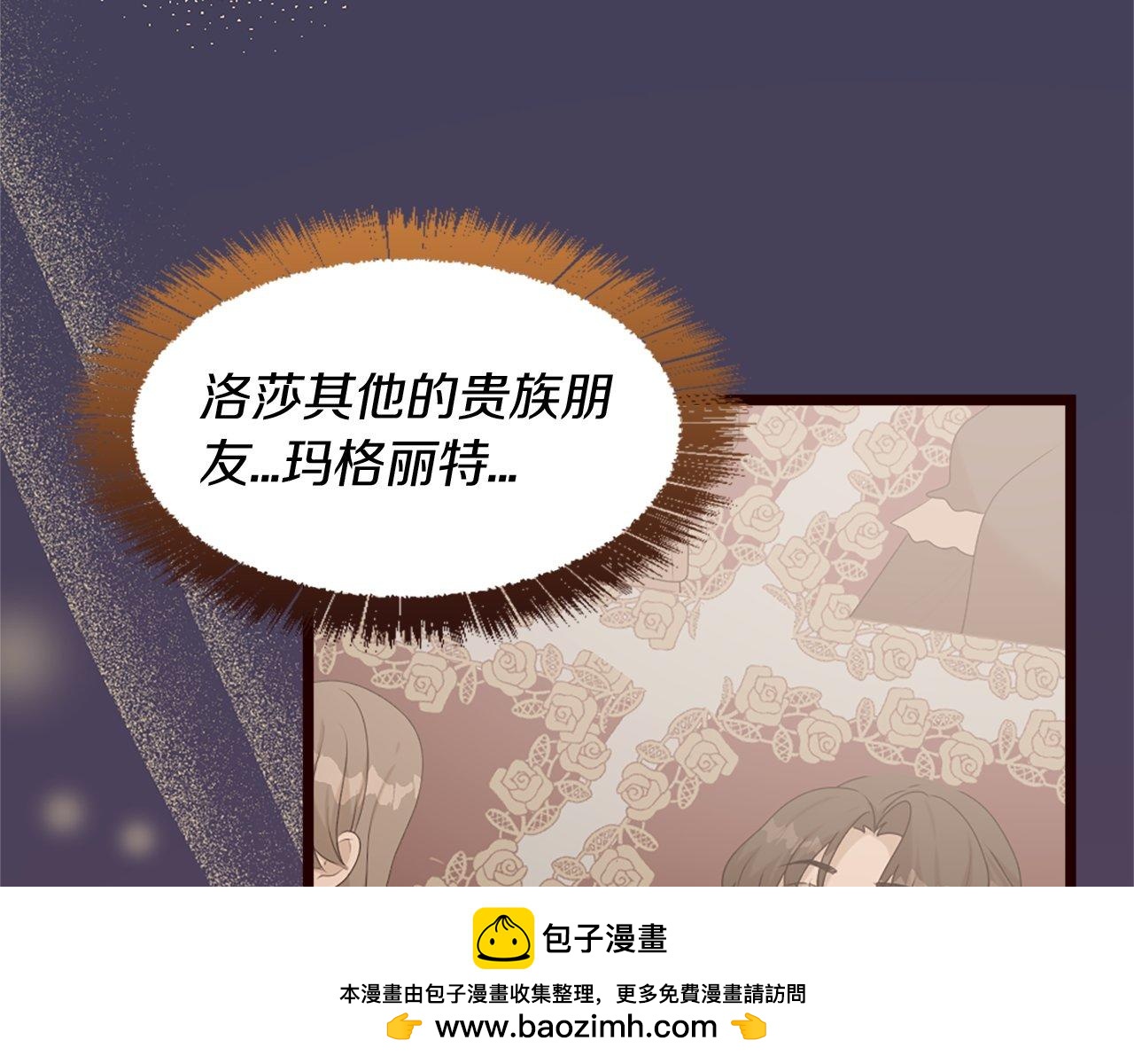 第35话 正确的决定(1/5)-第35话