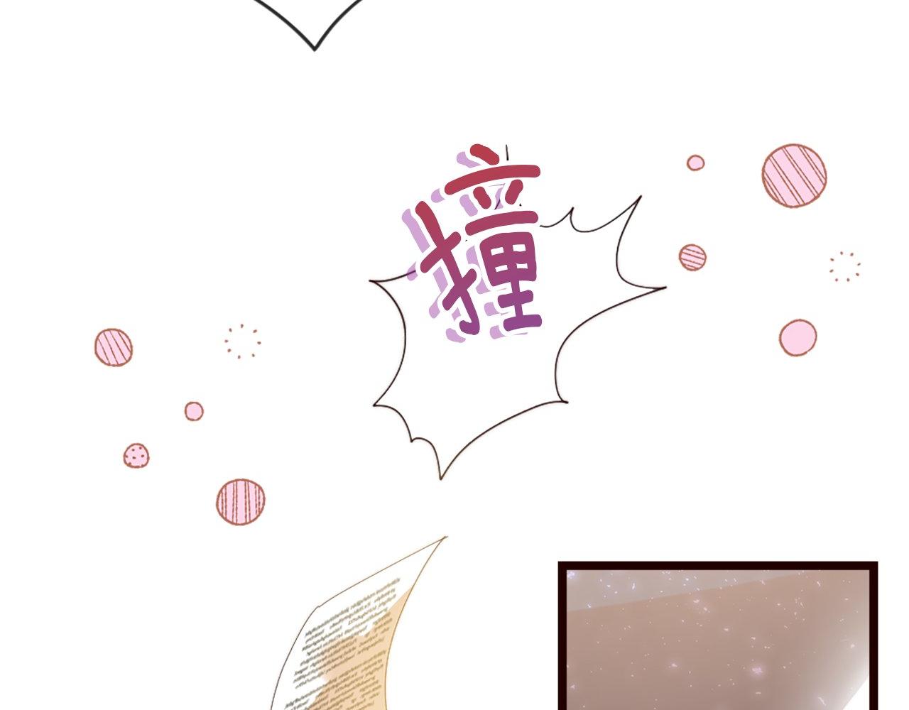 第37话 调查问卷(1/4)-第37话