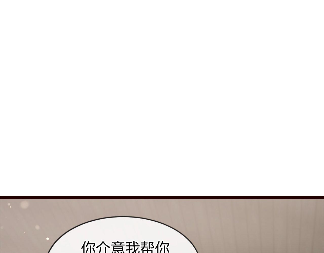 第37话 调查问卷(1/4)-第37话