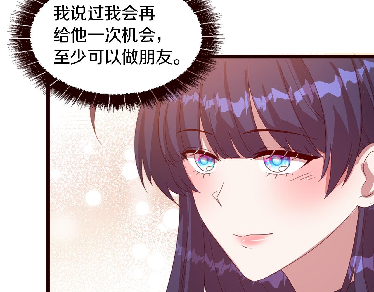 第37话 调查问卷(1/4)-第37话