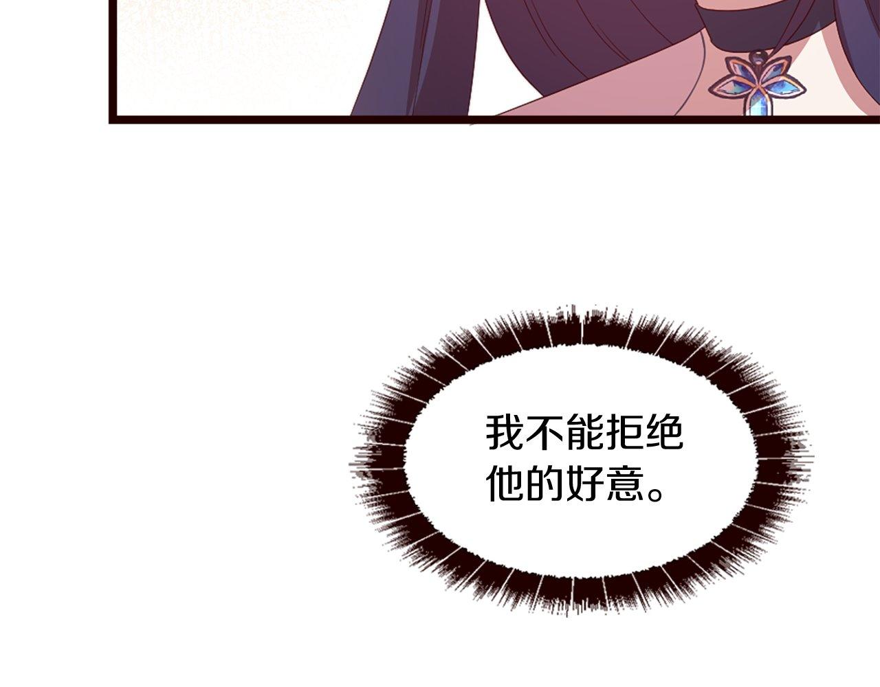 第37话 调查问卷(1/4)-第37话