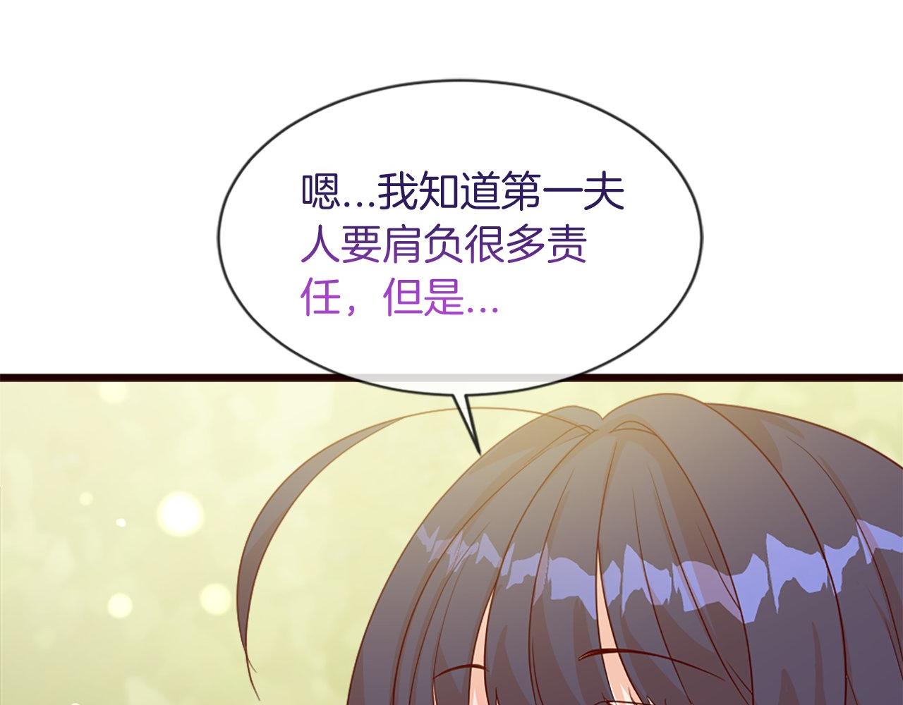 第37话 调查问卷(1/4)-第37话