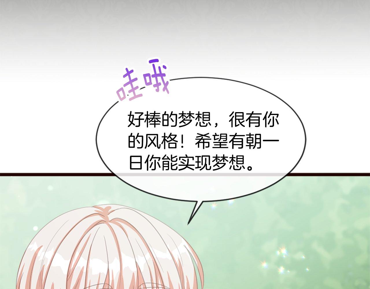 第37话 调查问卷(1/4)-第37话
