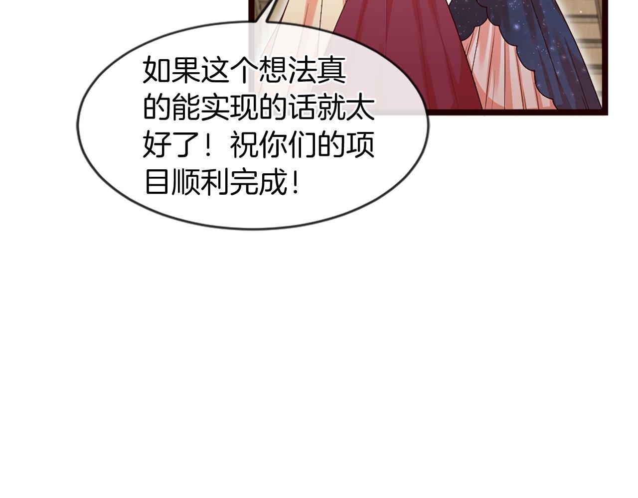 第37话 调查问卷(1/4)-第37话