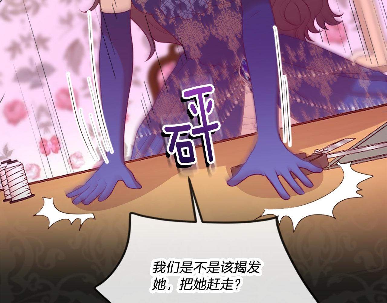 第39话 比赛的背后(1/4)-第39话