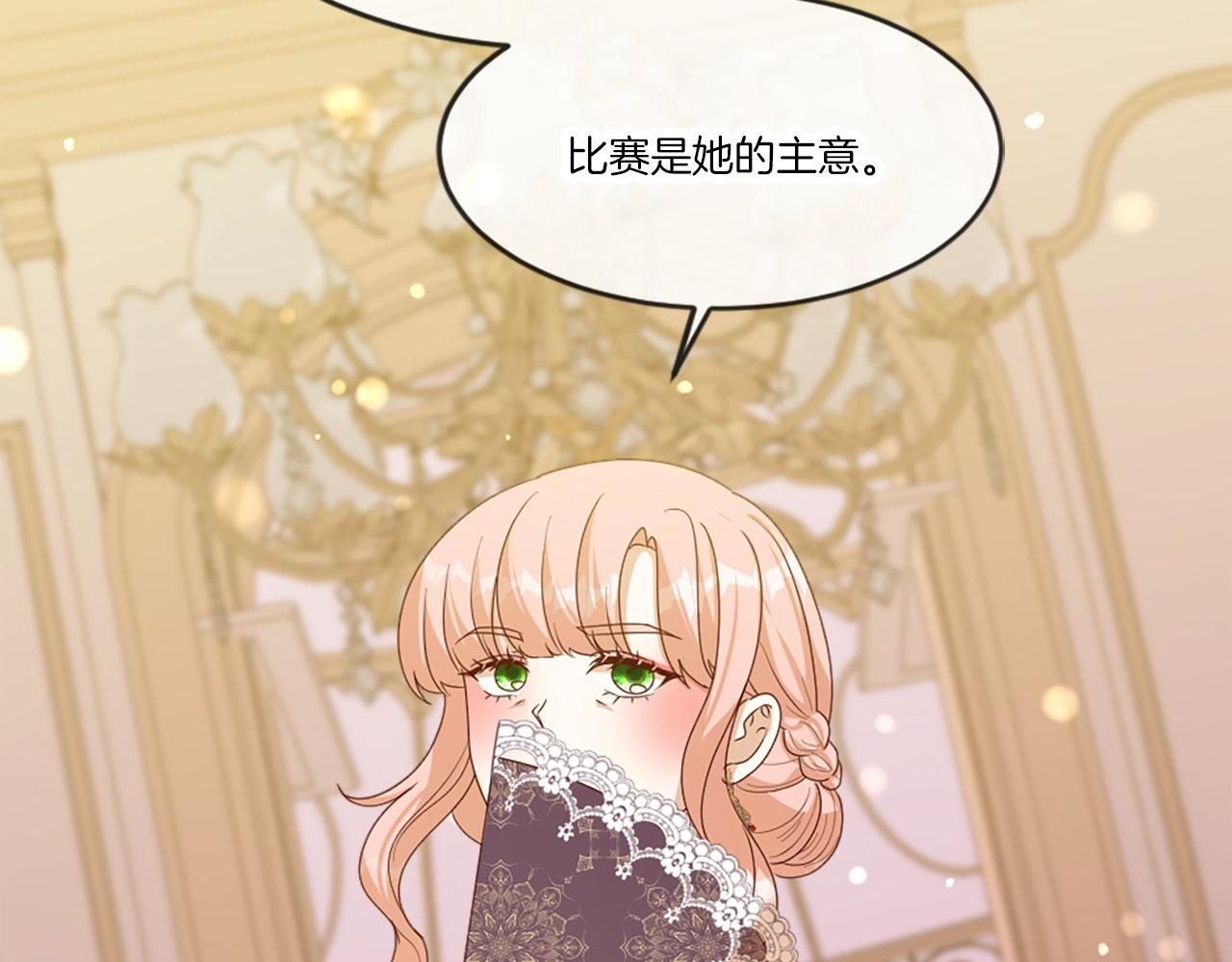 第39话 比赛的背后(1/4)-第39话