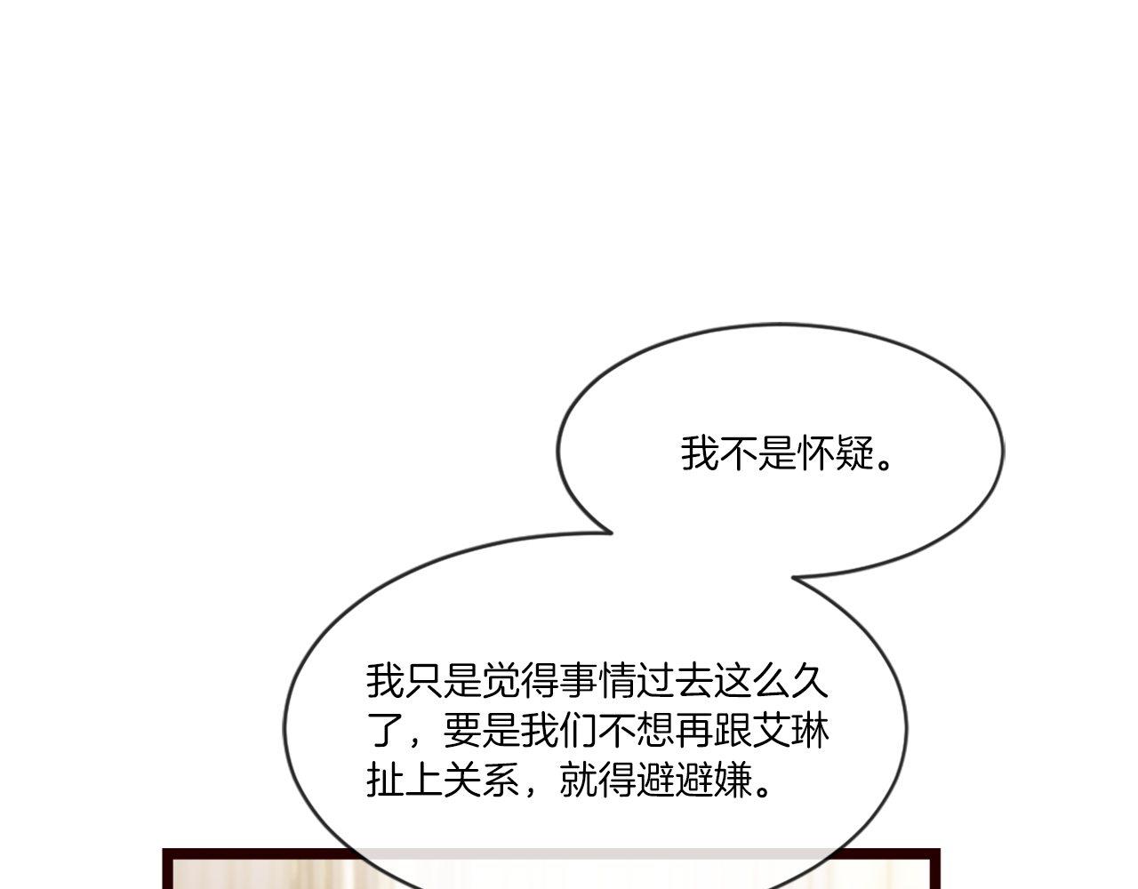 第39话 比赛的背后(1/4)-第39话
