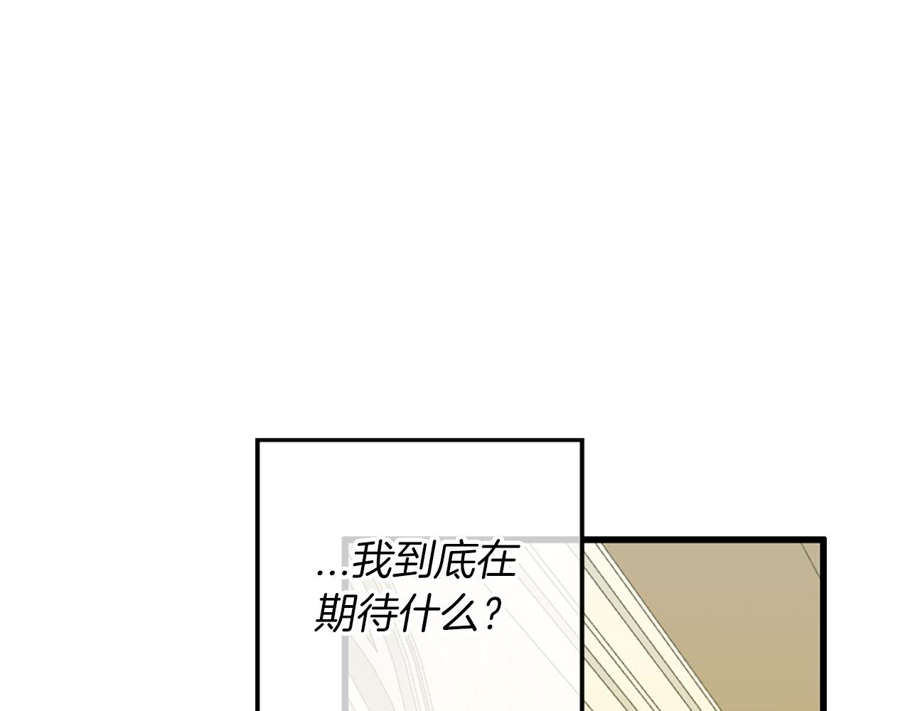 第5话 告白？(1/4)-第5话