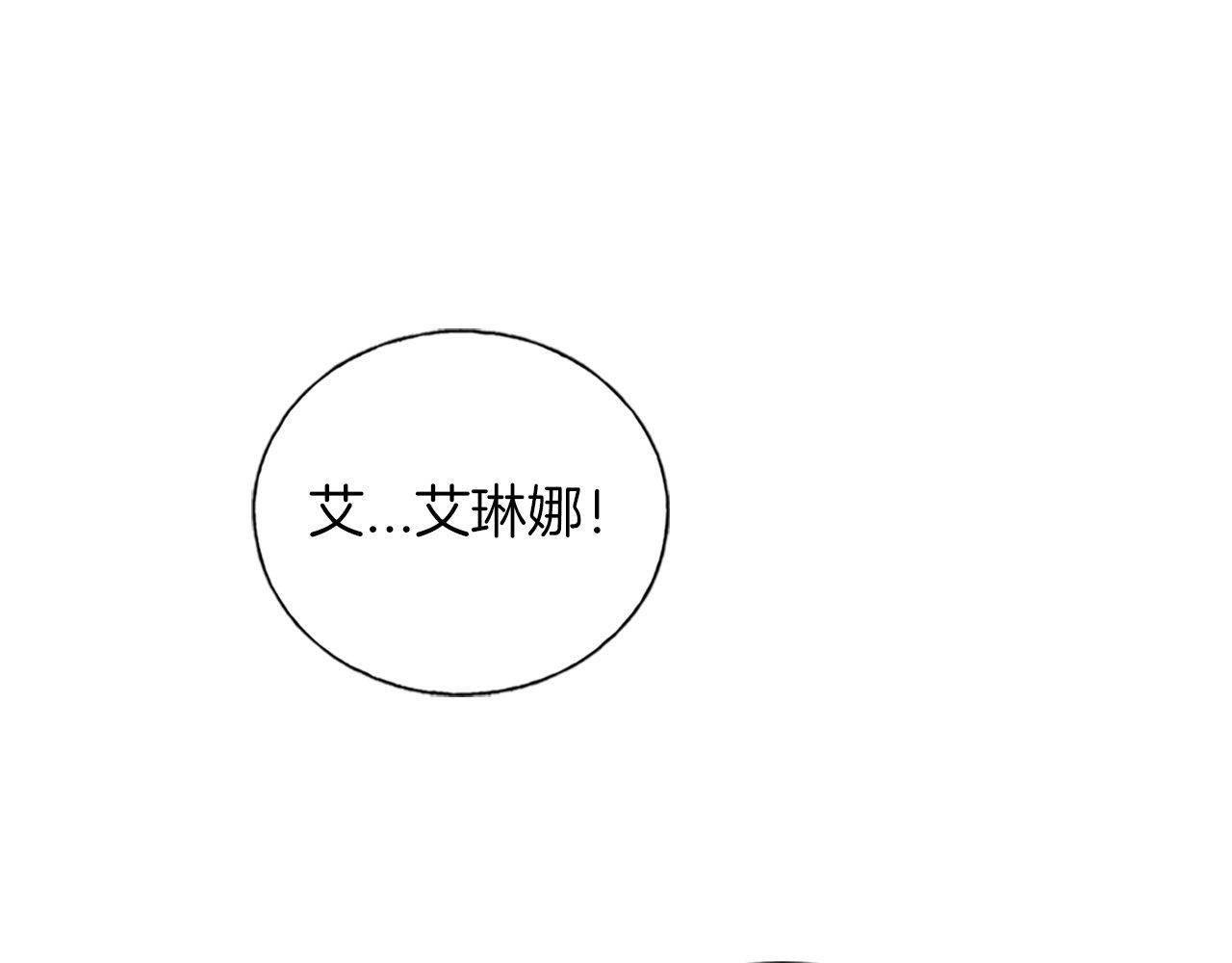 第5话 告白？(1/4)-第5话