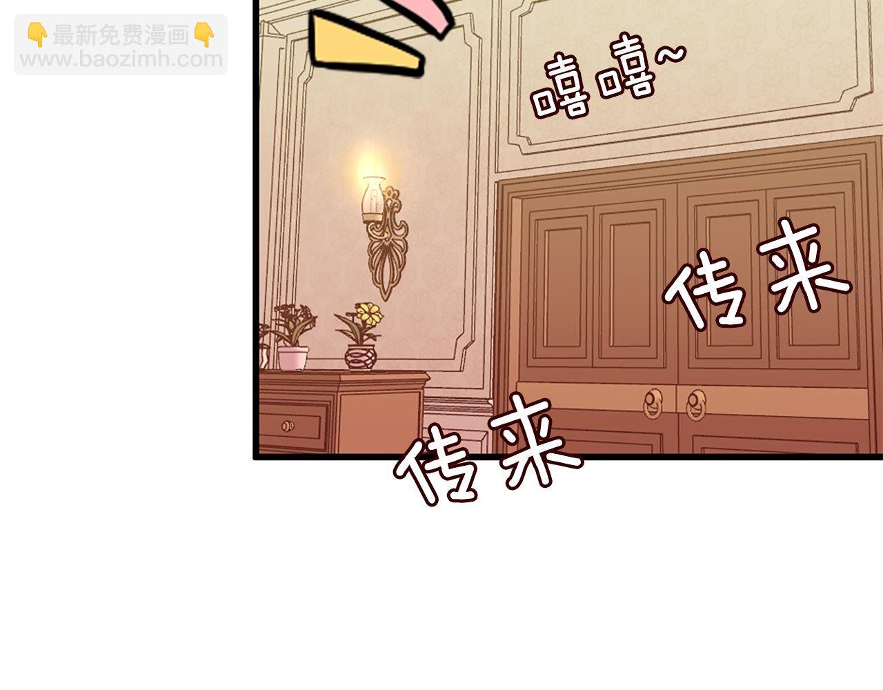第5话 告白？(1/4)-第5话