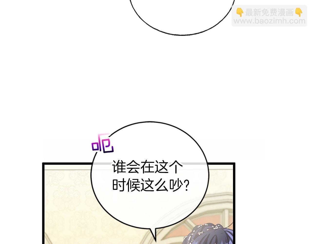 第5话 告白？(1/4)-第5话