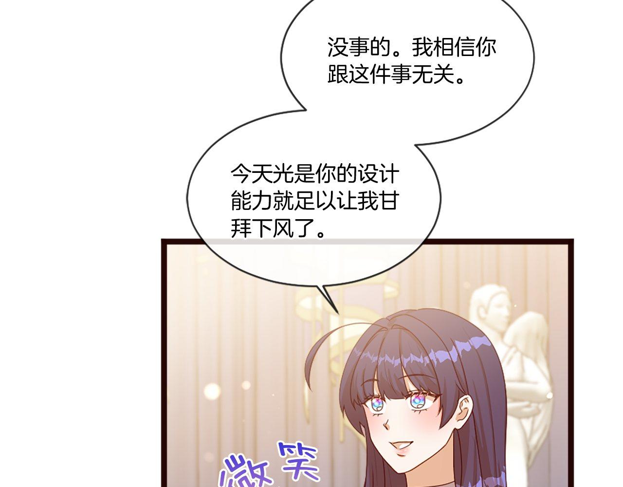 第41话 他伤害你了？(1/4)-第41话