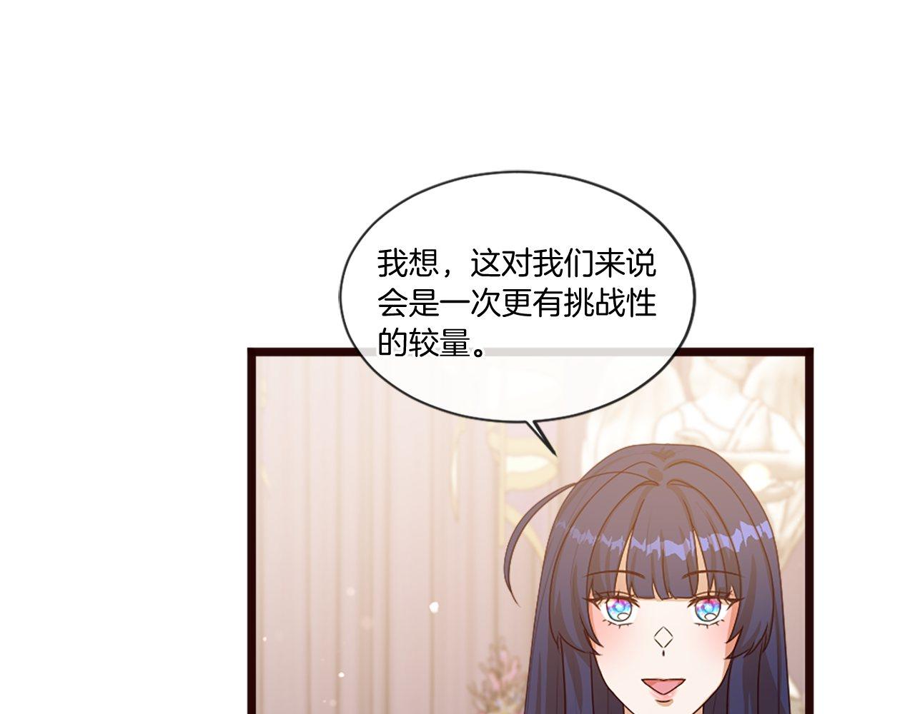 第41话 他伤害你了？(1/4)-第41话