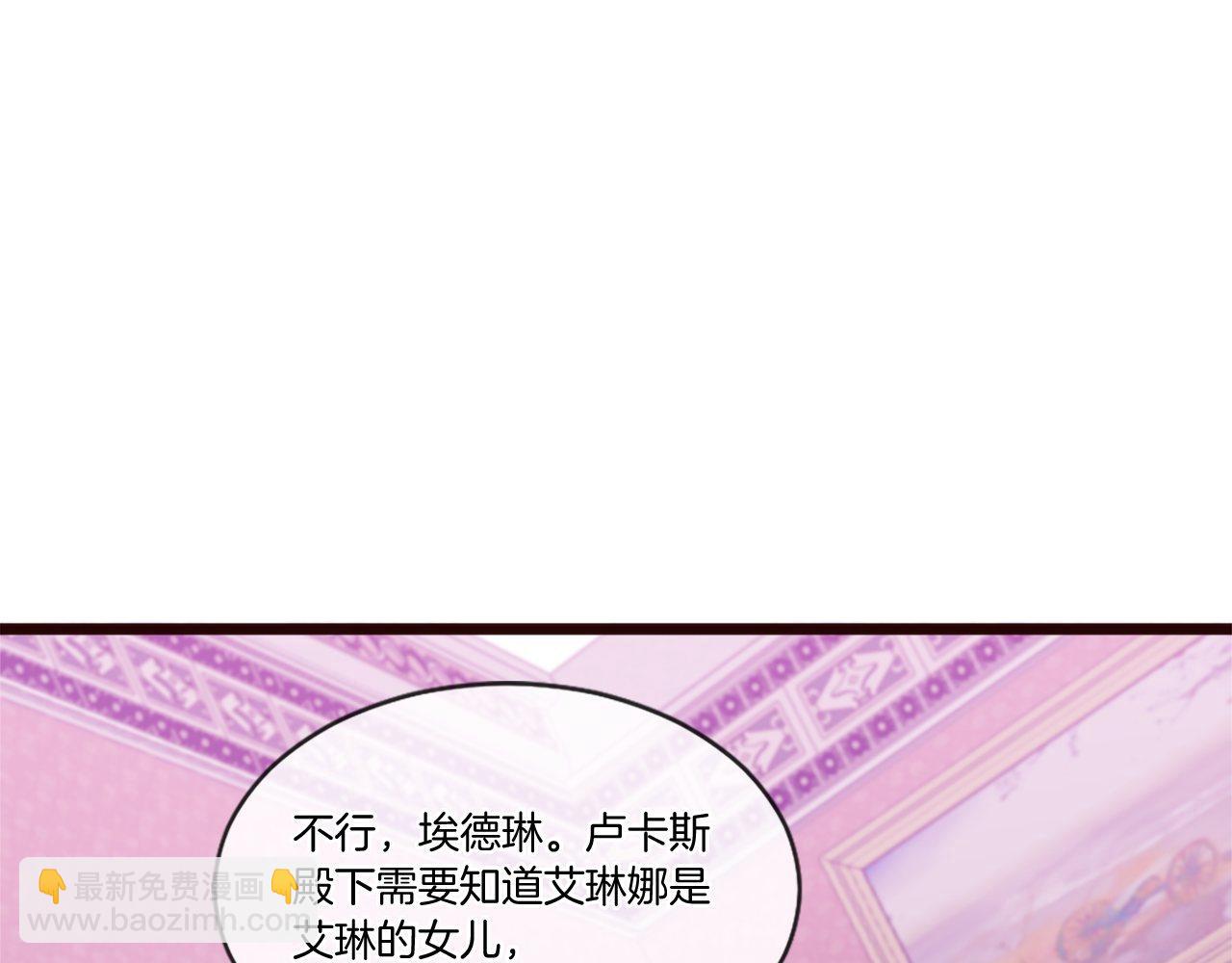 第41话 他伤害你了？(1/4)-第41话