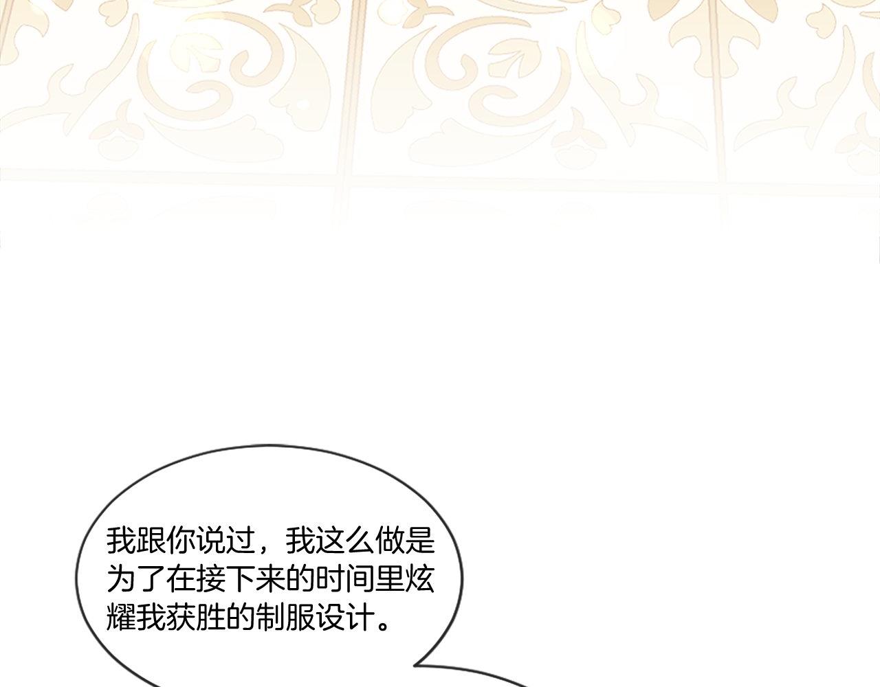 第41话 他伤害你了？(1/4)-第41话