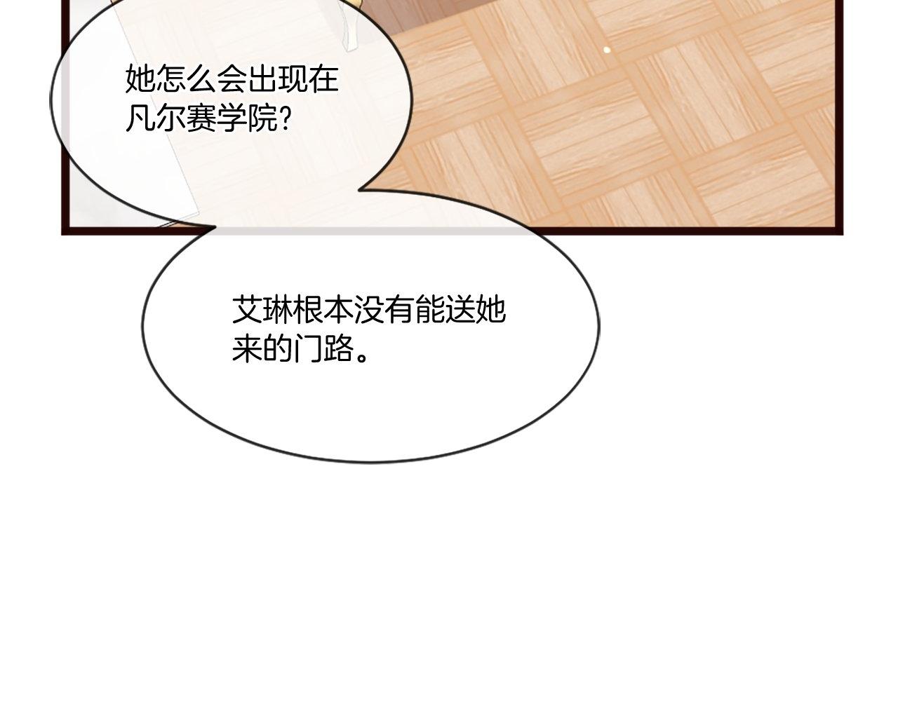 第43话 调查审判案（1）(1/4)-第43话