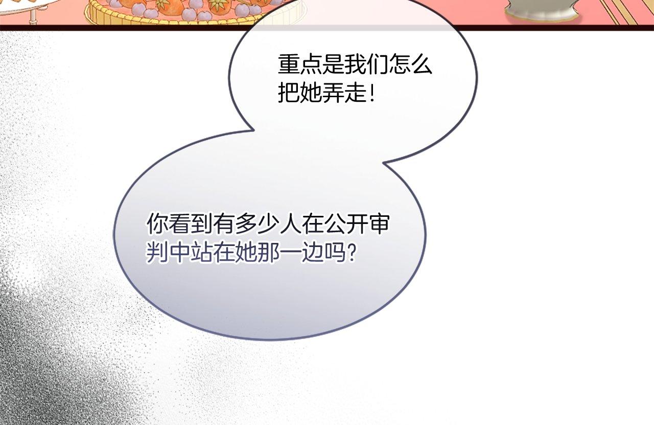 第43话 调查审判案（1）(1/4)-第43话