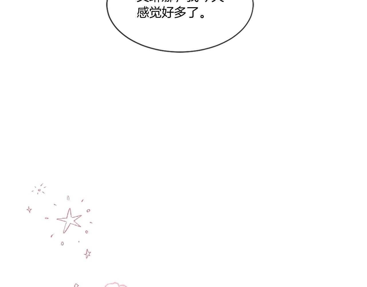 第43话 调查审判案（1）(1/4)-第43话