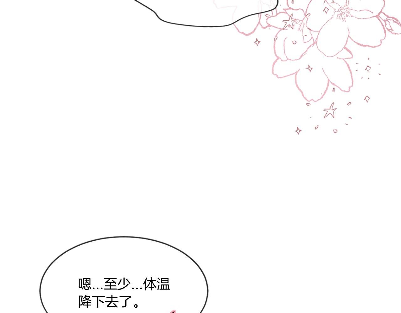 第43话 调查审判案（1）(1/4)-第43话