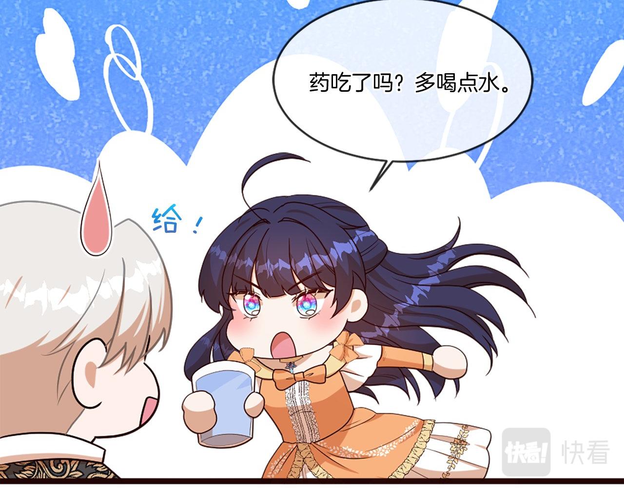 第43话 调查审判案（1）(1/4)-第43话