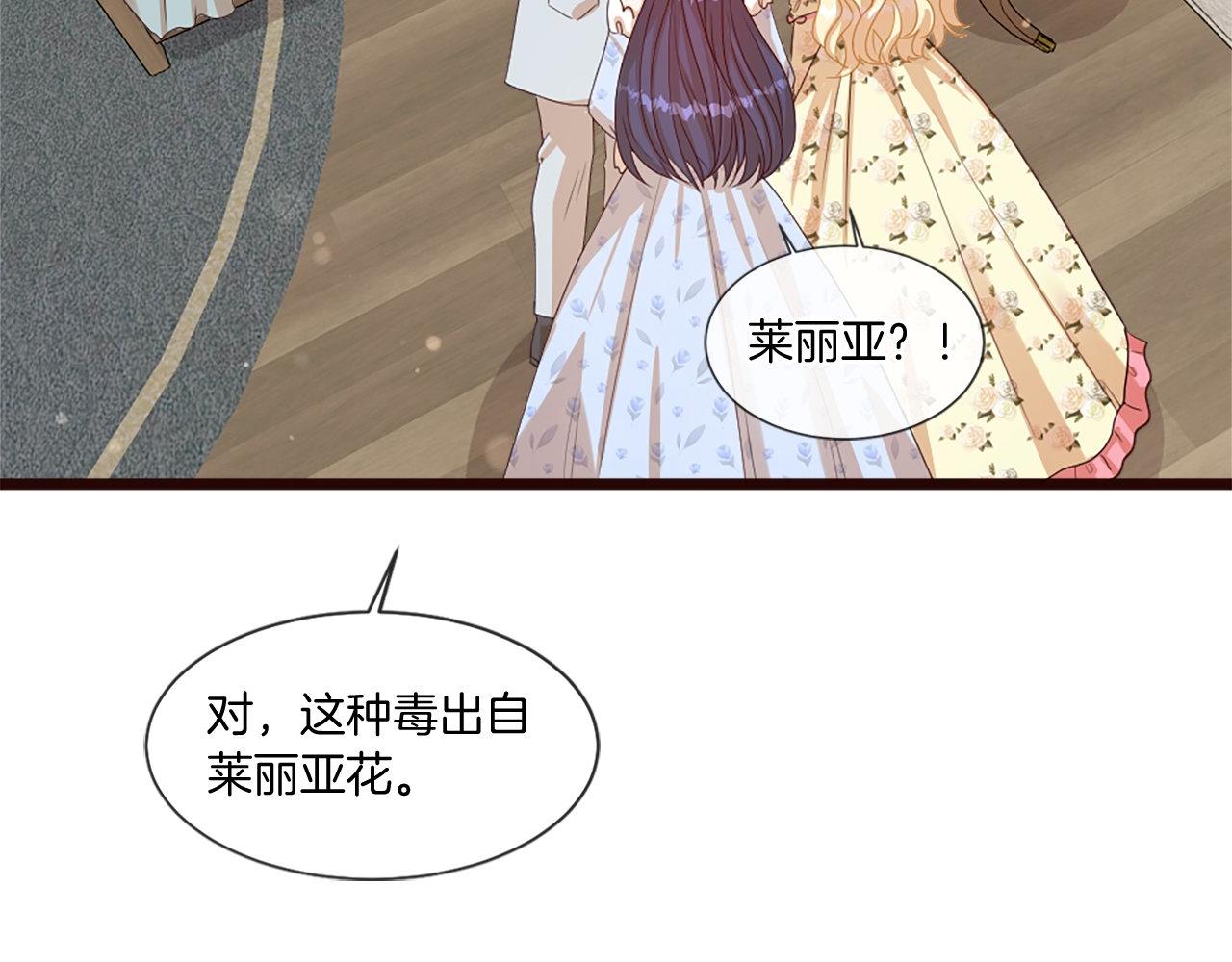 第45话 中毒（1）(1/4)-第45话