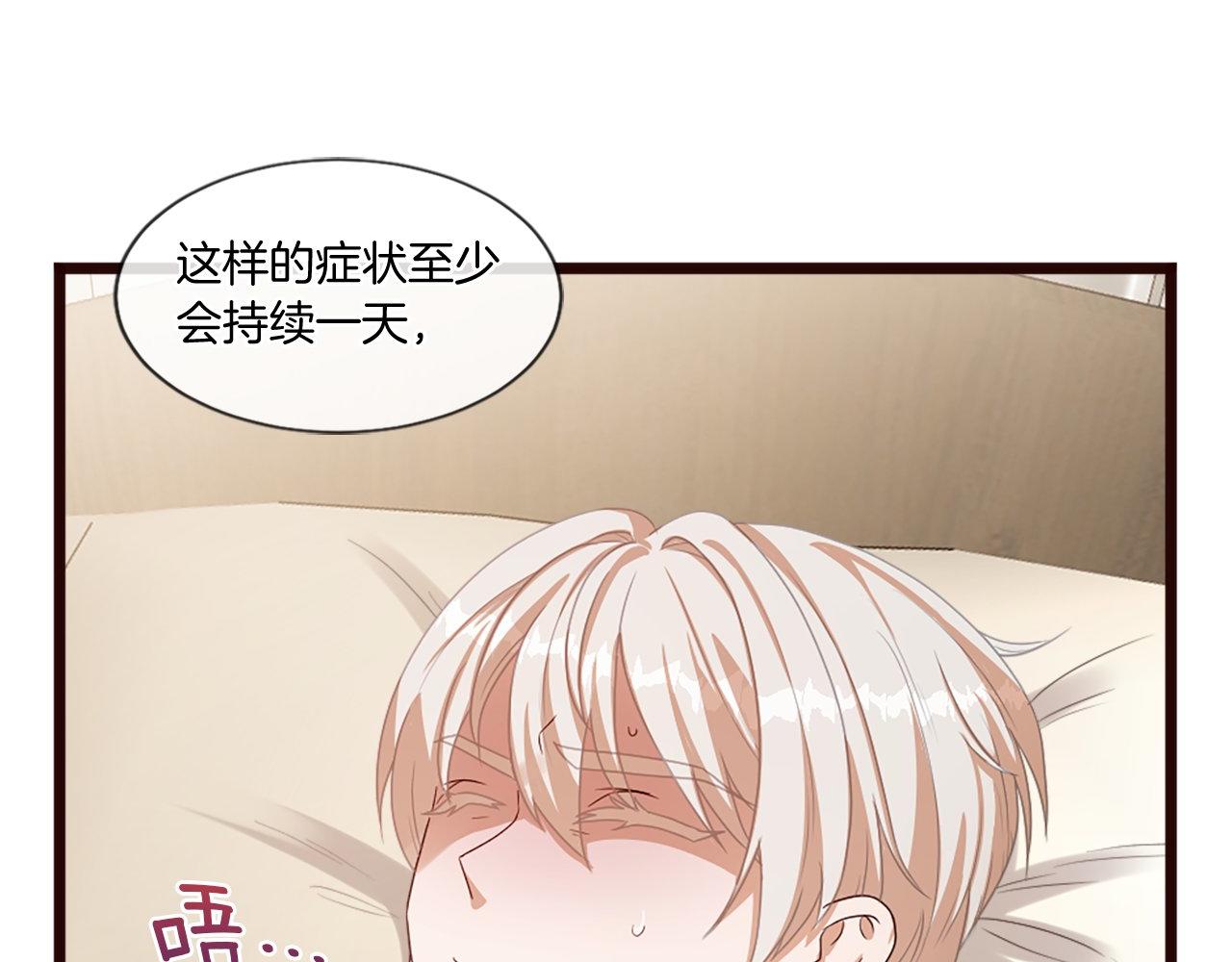第45话 中毒（1）(1/4)-第45话