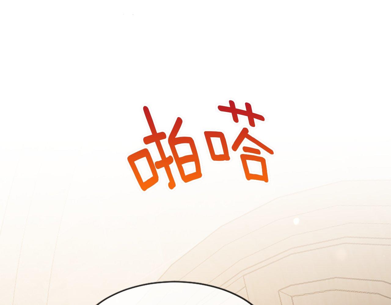 第45话 中毒（1）(1/4)-第45话